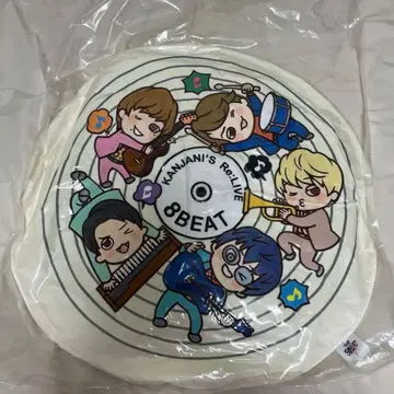 SUPER EIGHT 칸쟈니에이토 인형 낮잠 쿠션