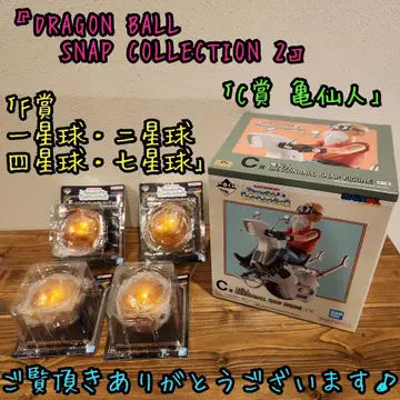 드래곤볼 제일복권 C상 거북선인 F상 드래곤볼 스트랩