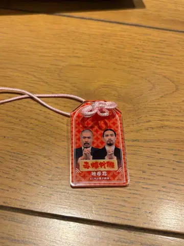 만게츠 아크릴 부적