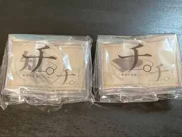 치. 아크릴 스탠드 2개 세트