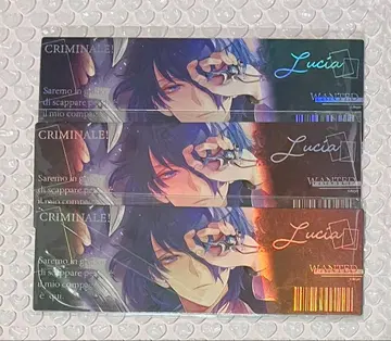 크리미날레! 루치아 홀로 티켓