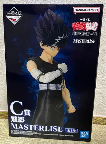 [미개봉 새상품] 제일복권 유유백서 암흑무술회편 vol.2 C상 히에이