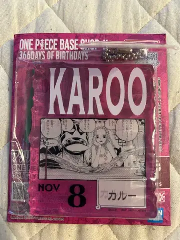 ONE PIECE 컬 아크릴 키링