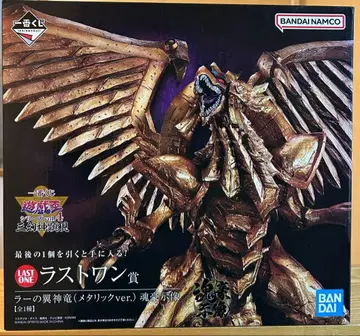 1번 복권 유희왕 라스트 원상  (메탈릭 ver.)