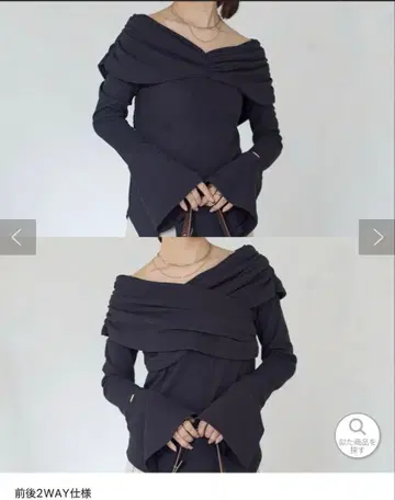 제본/크로스 넥 2WAY 티셔츠