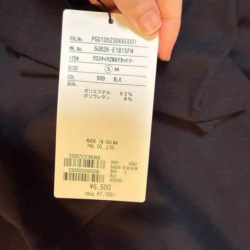 6번째 상품 이미지