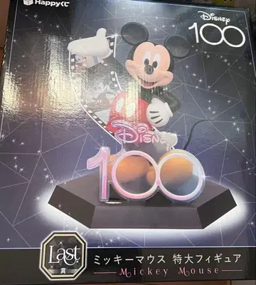 디즈니 복권 라스트 원상 미키마우스 특대형 피규어