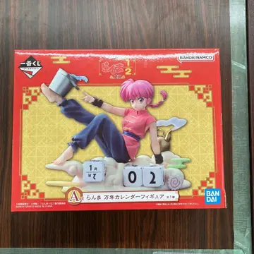 제일복권 란마1/2 란마 만년 달력 피규어 세트