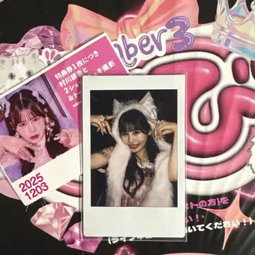 CANDY TUNE 무라카와 히안 생탄제 2025 폴라로이드