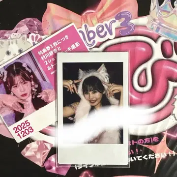 CANDY TUNE 무라카와 히안 생탄제 2025 폴라로이드