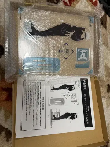 주술회전 고죠 사토루 빅 아크릴 스탠드