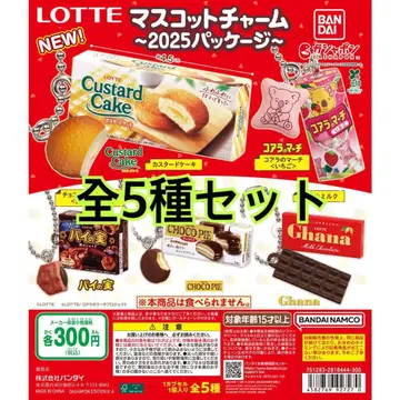 LOTTE 마스코트 참 ~2025 패키지~ 전 5종