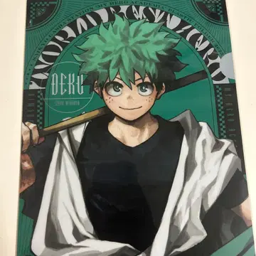 최강 가챠 스테이션 미도리야 이즈쿠