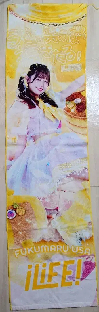 iLiEE! 후쿠마루 우사 타월 빅타월 빅타월 초최애타월