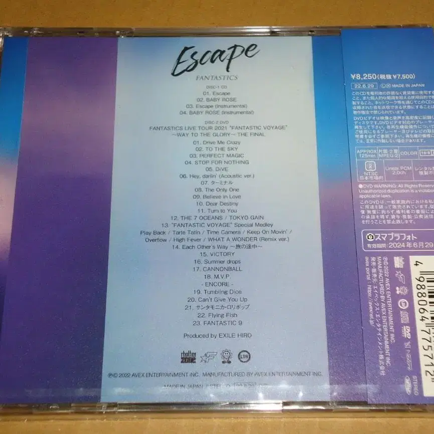 2번째 상품 이미지