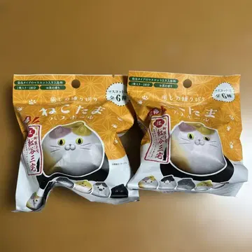 네코타마 목욕볼 2개 세트 홍곡 삼택 감수