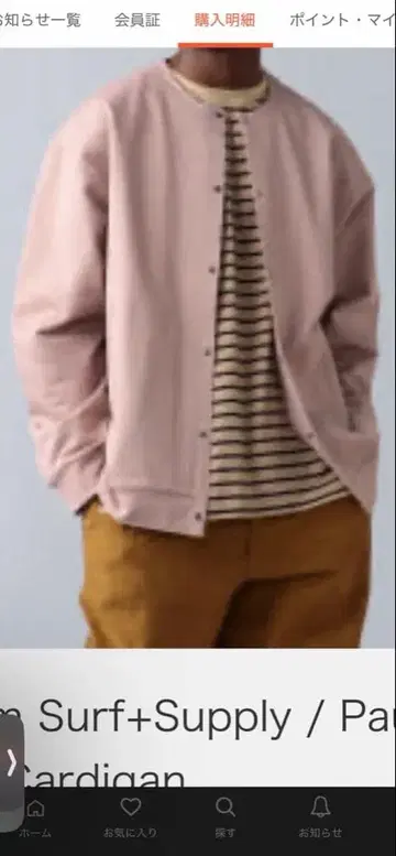 Pilgrim Surf+Supply Cardigan DUSTY PINK