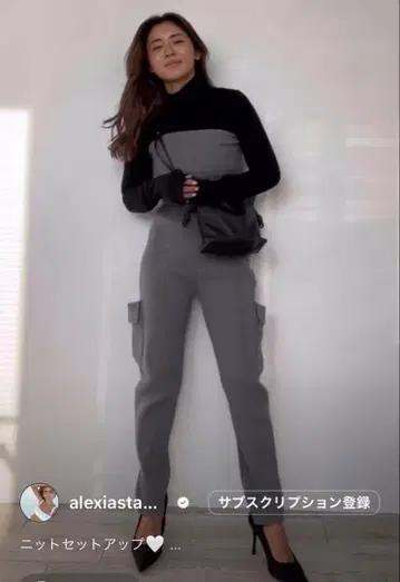ALEXIASTAM 니트 팬츠