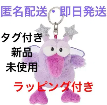 PLAZA 니키 벌새 스타 페어리 키링