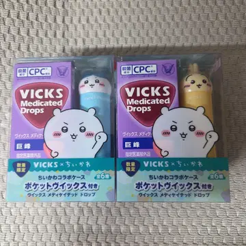 VICKS 치이카와 (먼작귀) 케이스 하치와레와 토끼 세트