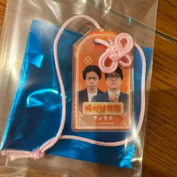 소원 성취 만게키 아크릴 부적 교부