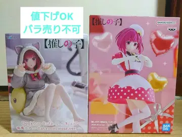 최애의 아이 아리마 카나 Desktop Cute POP IN 2 ver.