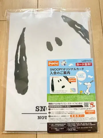 스누피 폰타 카드 한정품 폰타 카드