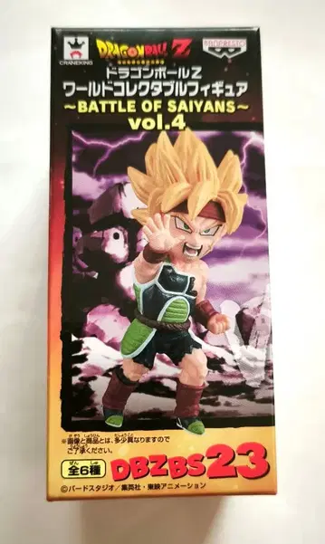 버독 월드 컬렉션 피규어