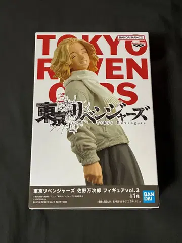 도쿄 리벤저스 사노 만지로 피규어 Vol.3