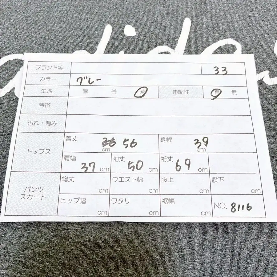 8번째 상품 이미지