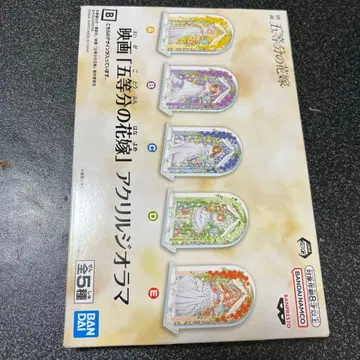 영화 백년의 신부 아크릴 디오라마 B상 나카노 니노 아크릴 스탠드