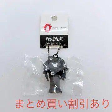 박람회 PVC 마스코트 블랙 미야쿠미야쿠 블랙미야쿠미야쿠 A 정품