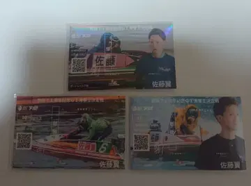 보트 레이스 시모노세키 경정 해명왕 결정전 사토 츠바사 기념 뱃지 세 장