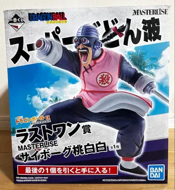 제일복권 드래곤볼 EX 매우 이상한 불가사의 대모험 라스트 원상