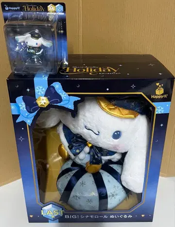 산리오 해피 복권 A상 시나모롤 피규어와 라스트 원상