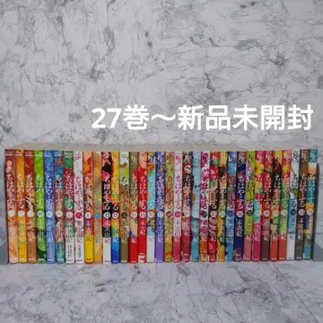 치하야후루 스에츠구 유키 만화 코믹