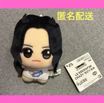 르세라핌 SD 인형