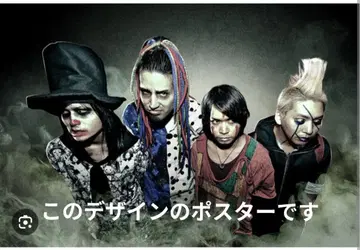 아이리프도파 포스터