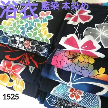 1525 유카타 네이비 나염 본염 10장 세트 모음 리메이크 소재