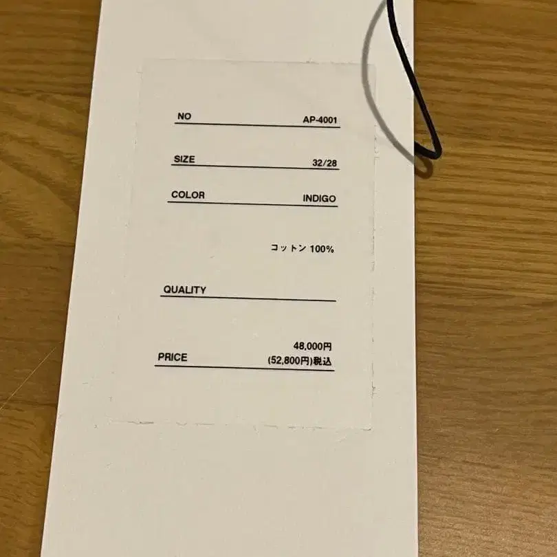 5번째 상품 이미지