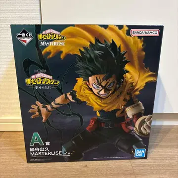 나의 히어로 아카데미아 미도리야 이즈쿠 제일복권 A상