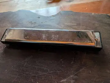 풍아 24홀 하모니카 본체