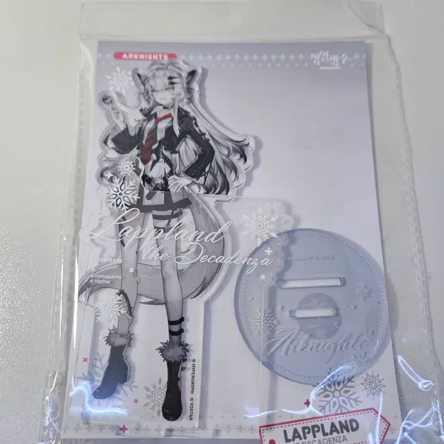 AGF 라플란드 아크릴 스탠드