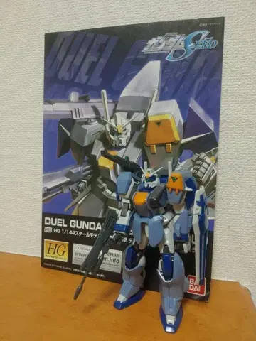 1/144 HG 듀얼 건담 완성품 상품 동시 300엔 할인