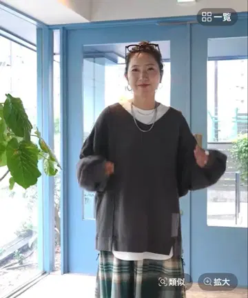 니코앤드 [be with M] 미사요 와플 피그 풀오버 M