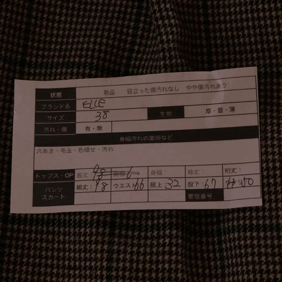 10번째 상품 이미지