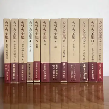 [ 오비, 부록 책자 포함 ] 결정판 카프카 전집