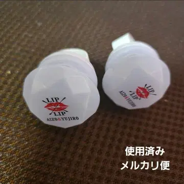 리프리프 린라이 유우지로 아이조