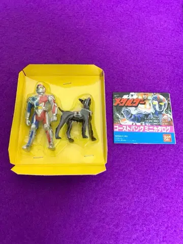 고스트뱅크 시리즈 초인기 메탈더 스프링거