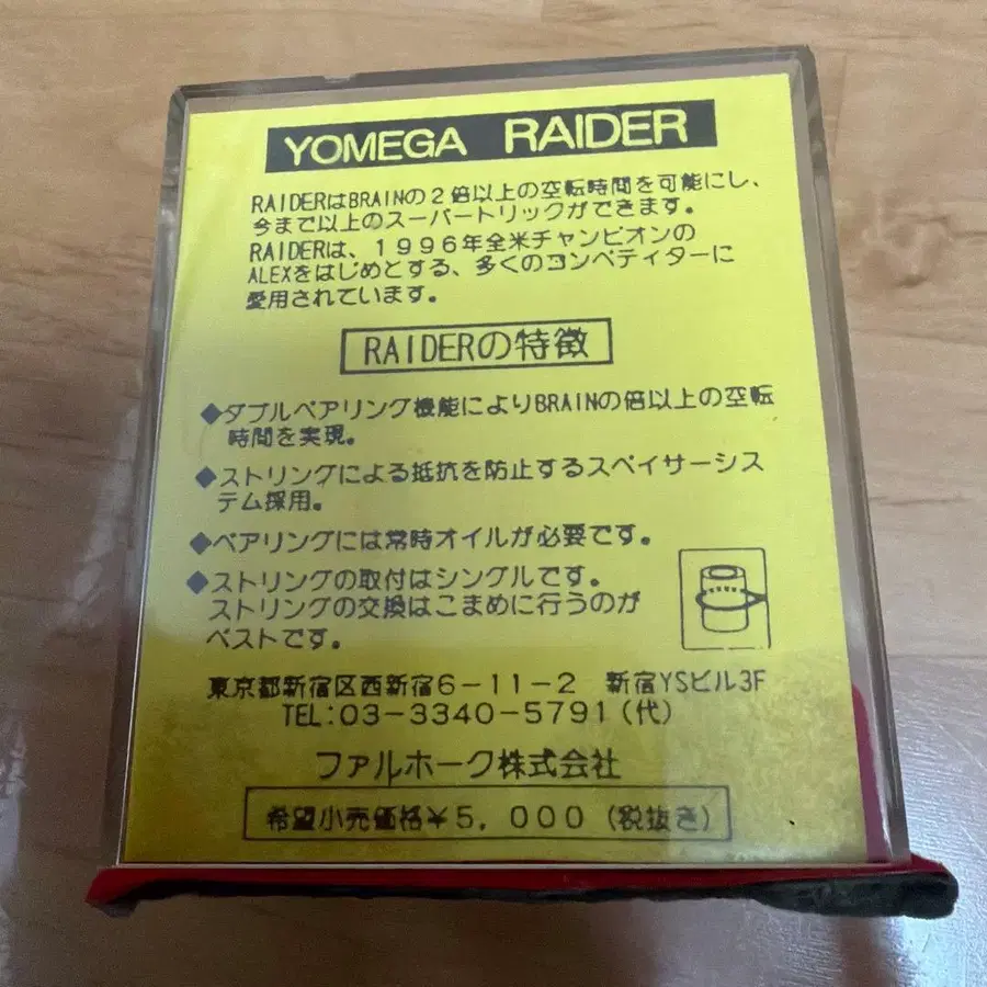 3번째 상품 이미지